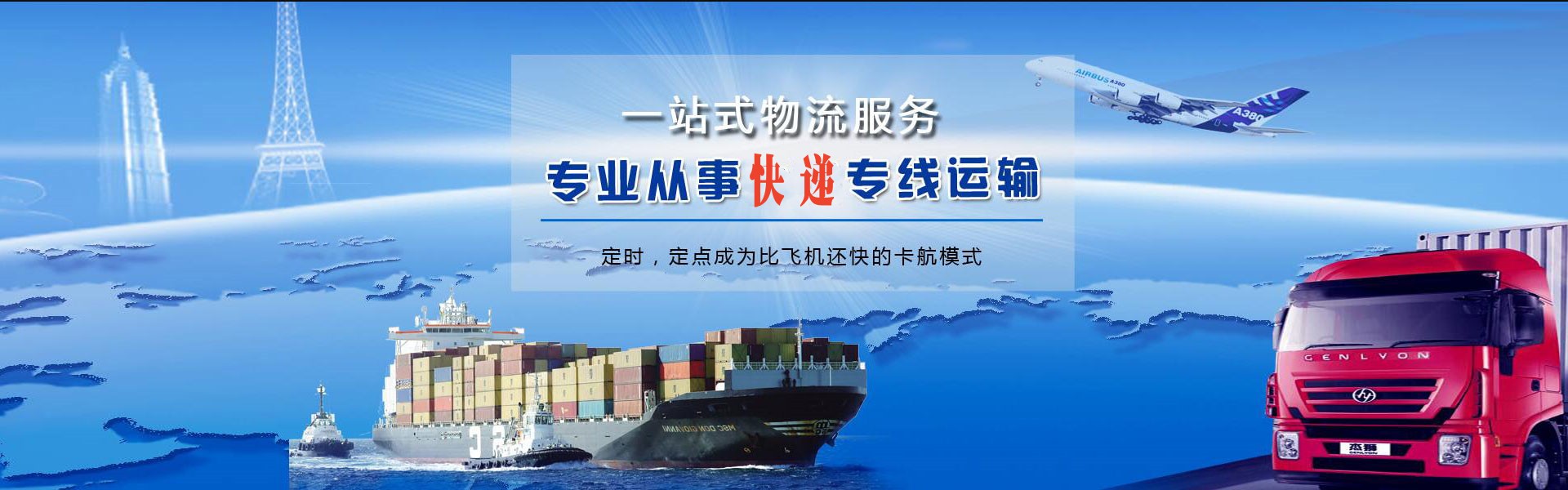 金江镇到加拿大物流公司-金江镇至加拿大物流专线-金江镇空运到加拿大-优时通物流有限公司