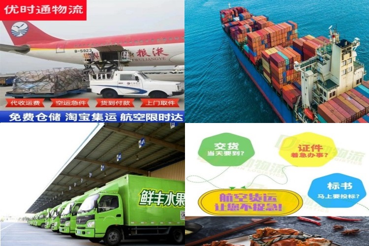 金江镇到加拿大航空货运公司-金江镇到加拿大物流专线